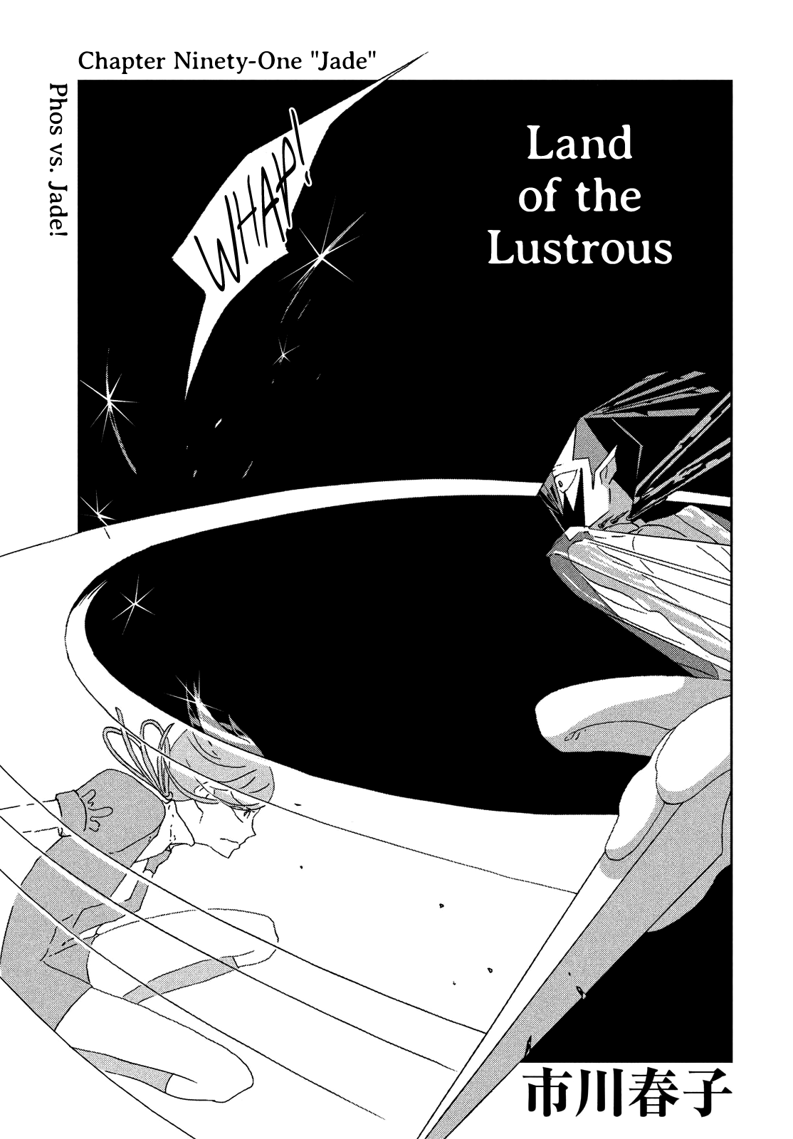 Land of the Lustrous, Chapter 91 image 02
